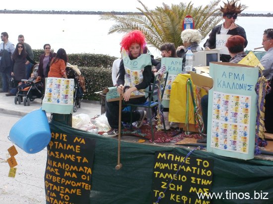 carnival2012 098